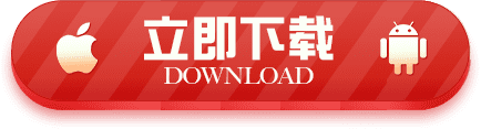 按钮2
